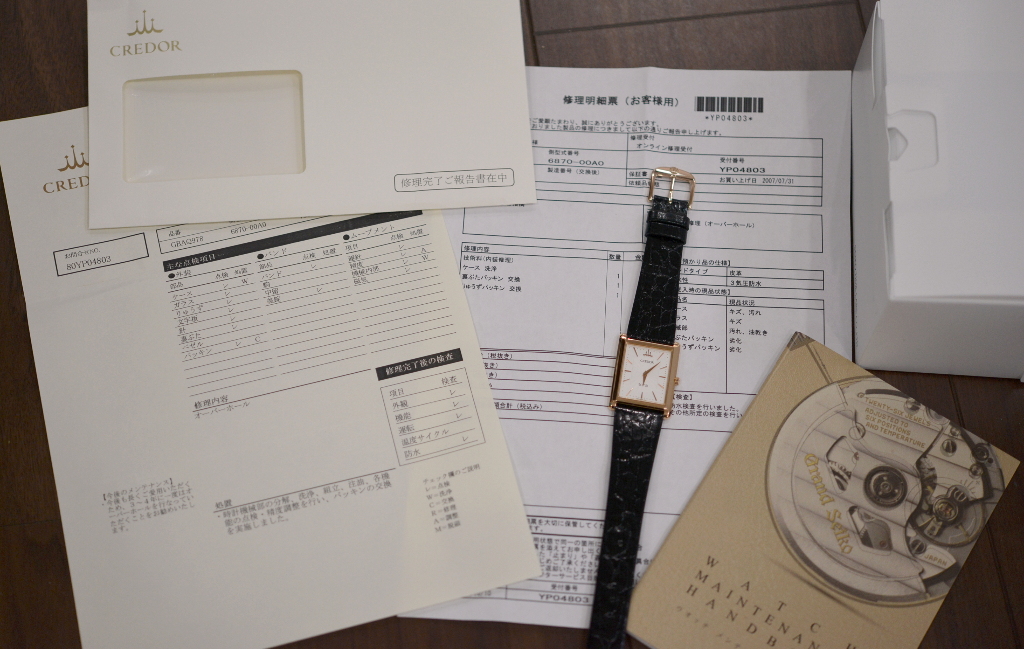 セイコー クレドール シグノ メカニカル 6870-00A GBAQ978