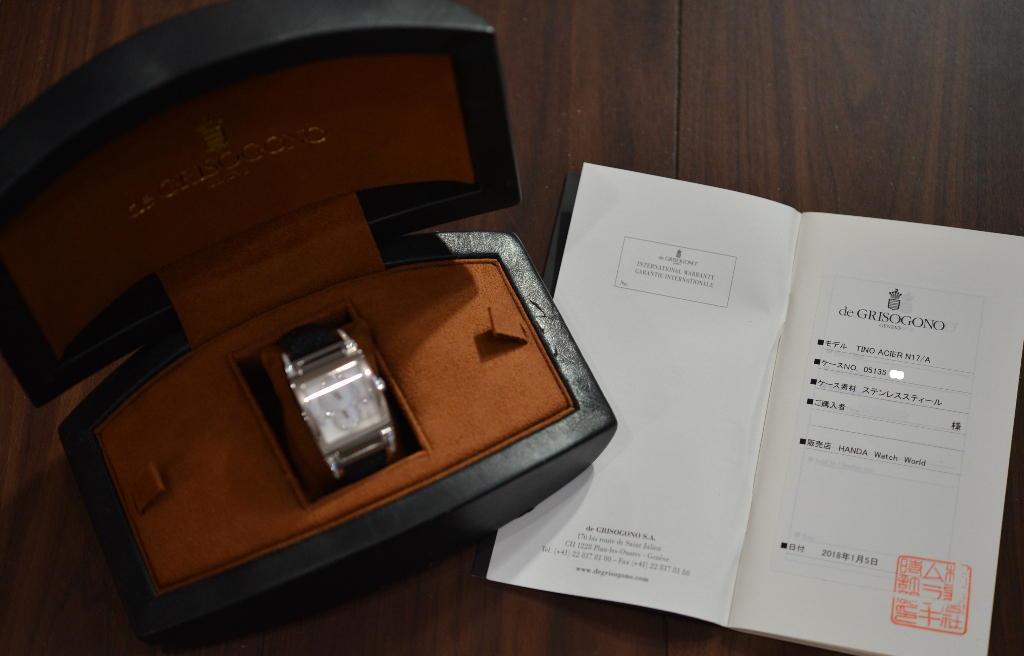 グリソゴノ インストゥルメンティーノ N17/A